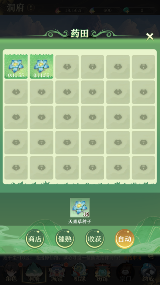guide3.png