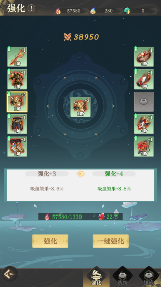 guide4.png