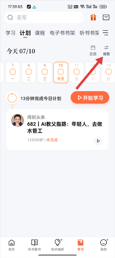 得到最新版本 得到最新版本