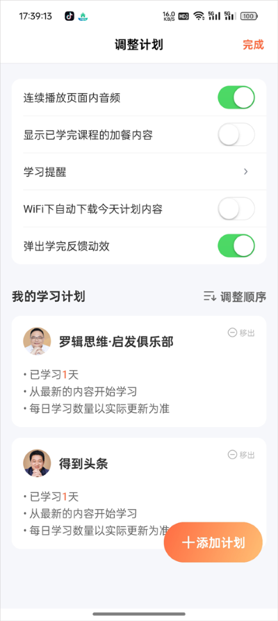 得到最新版本 得到最新版本