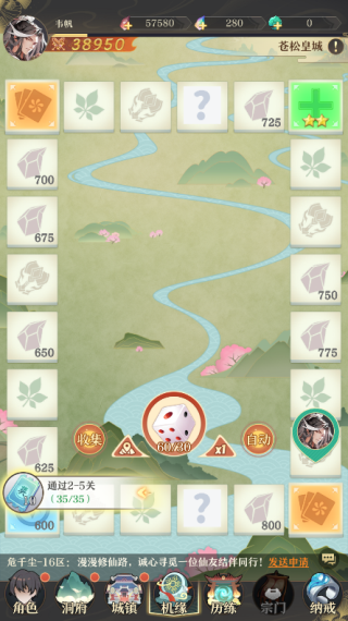 guide5.png
