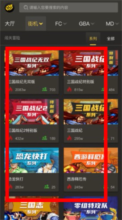 畅玩空间app 畅玩空间app