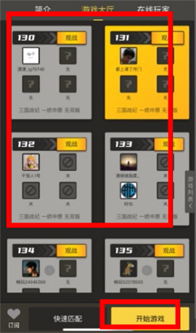 畅玩空间app 畅玩空间app