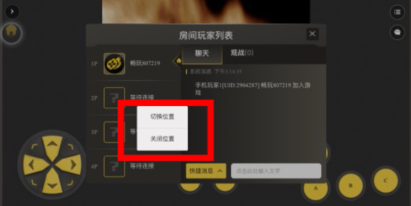 畅玩空间app 畅玩空间app