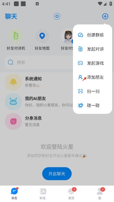 ����app��������