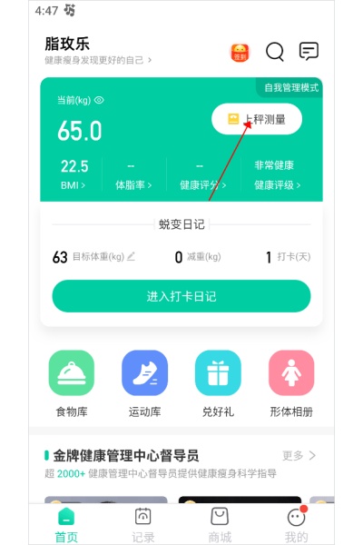 ֬õ����֬��APP