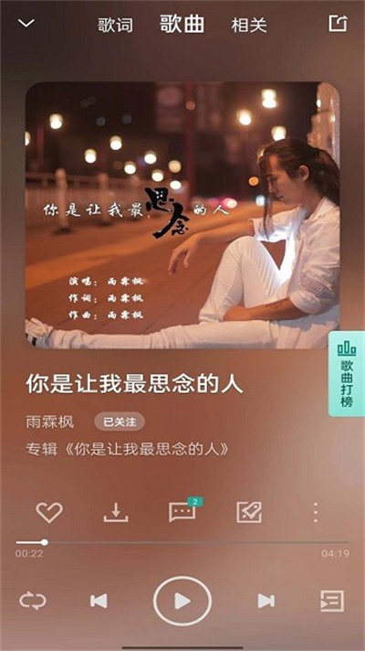 音久音乐平台 音久音乐平台