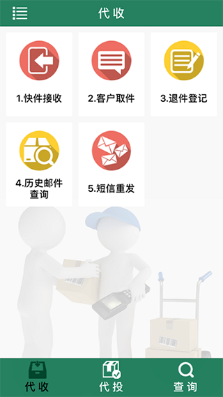 ����eͨ���°汾