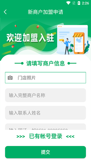����eͨ���°汾