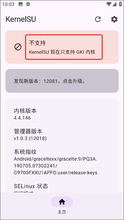 KernelSU�ں˹�����