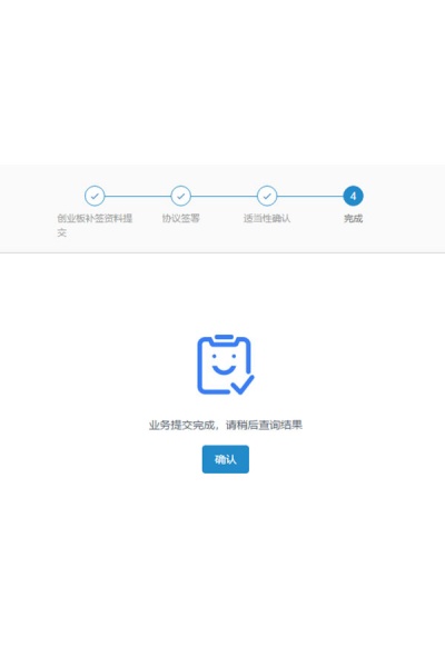 ����֤ȯ�ٷ��ֻ���