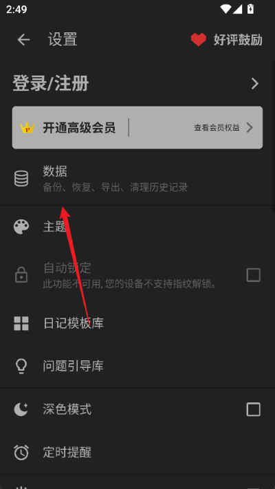 ����ռ���Ѱ�