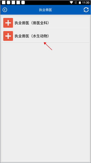 助考之星经典版app 助考之星经典版app