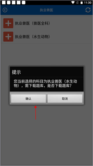 助考之星经典版app 助考之星经典版app