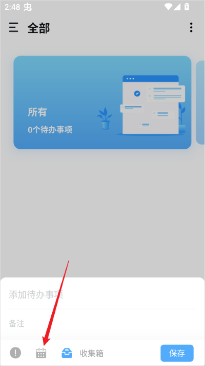 ֪���嵥�ٷ�