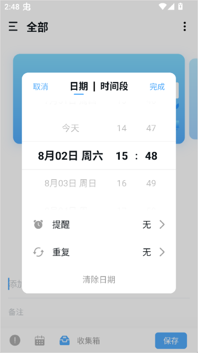 ֪���嵥�ٷ�