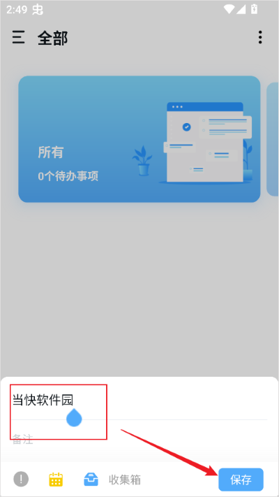 ֪���嵥�ٷ�