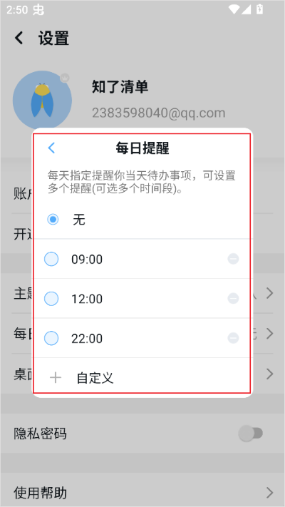 ֪���嵥�ٷ�