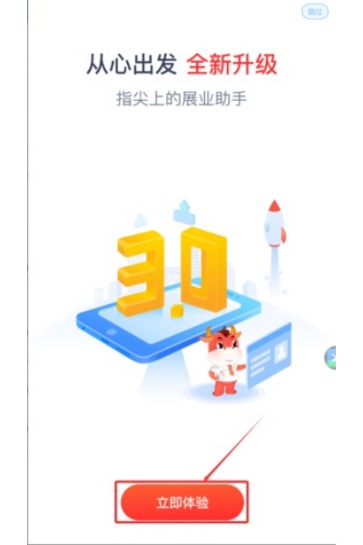 �˱�eͨ3.0���°汾