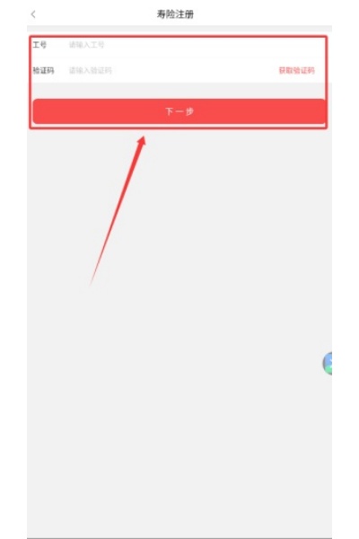 �˱�eͨ3.0���°汾
