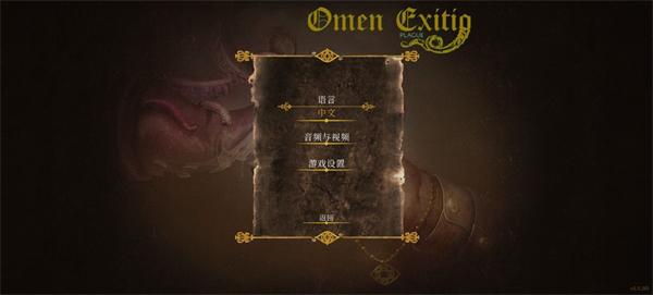 崩坏之兆瘟疫中文版 崩坏之兆瘟疫中文版