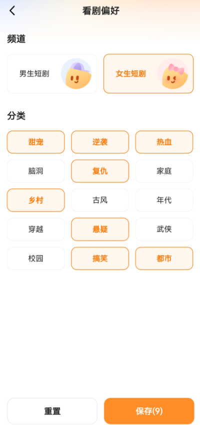 喜番免费短剧app安卓版 喜番免费短剧app安卓版