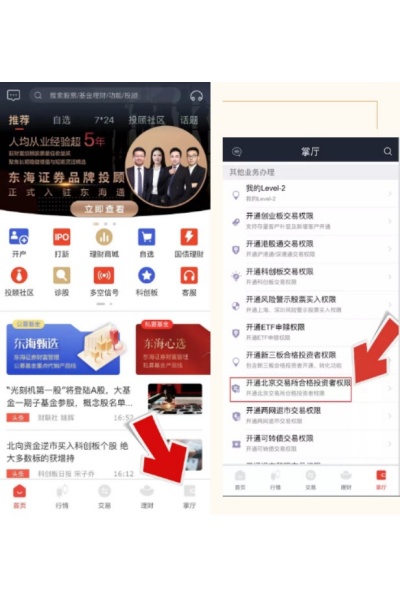 ����ͨapp