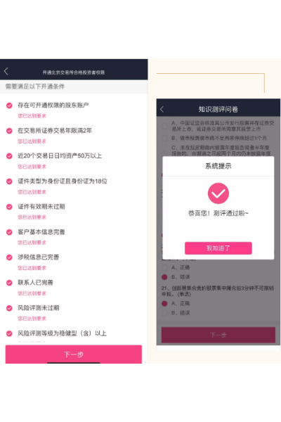 ����ͨapp