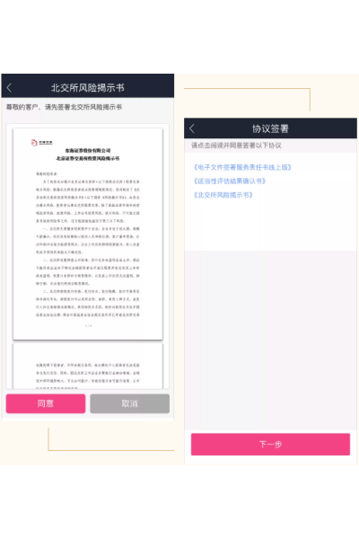 ����ͨapp