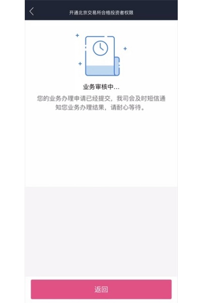 ����ͨapp