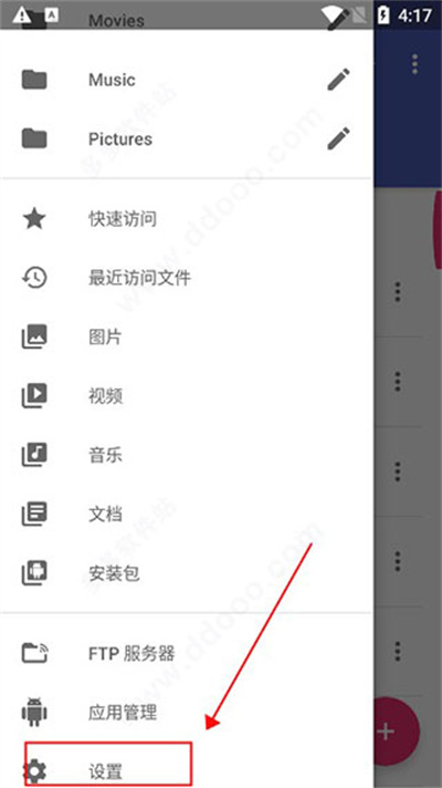 amaze file manager amaze file manager