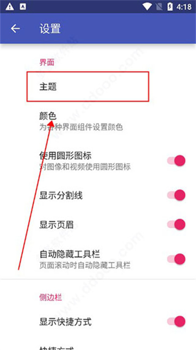 amaze file manager amaze file manager