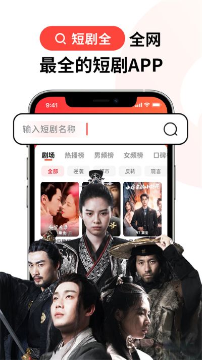 火柴搜索软件 火柴搜索软件