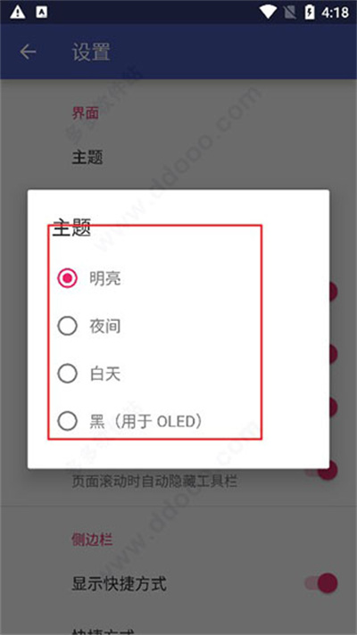 amaze file manager amaze file manager