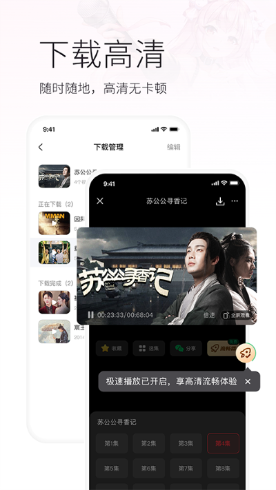 火柴搜索软件 火柴搜索软件