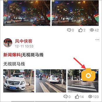 视角苍溪手机客户端 视角苍溪手机客户端