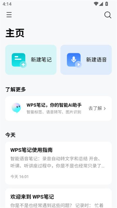 WPS�ʼ�