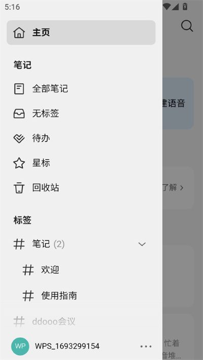 WPS�ʼ�