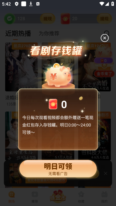 �ٿ��糡���°汾