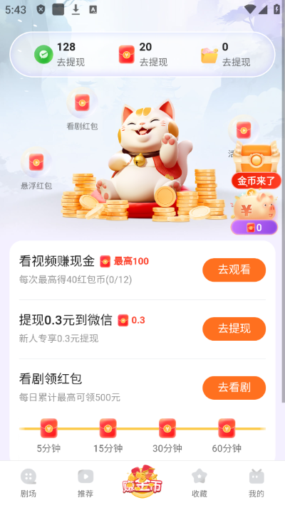�ٿ��糡���°汾