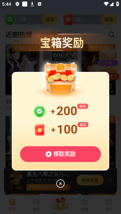�ٿ��糡���°汾