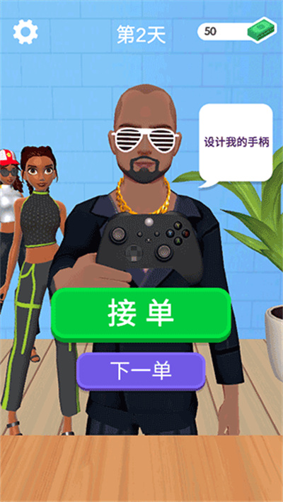 我的手柄超酷 我的手柄超酷