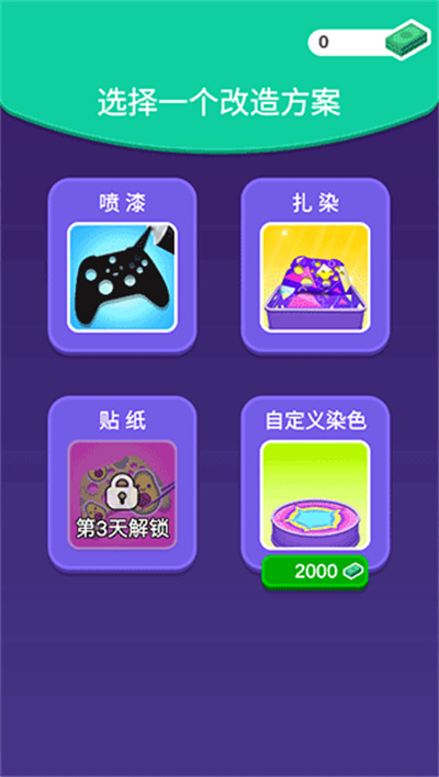 我的手柄超酷 我的手柄超酷