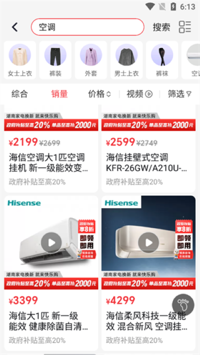 快乐购app 快乐购app