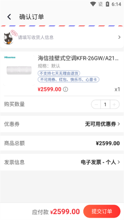 快乐购app 快乐购app