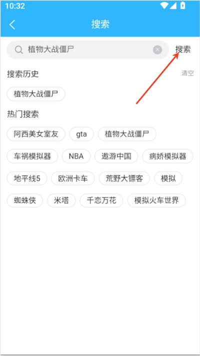 创亿云游软件 创亿云游软件
