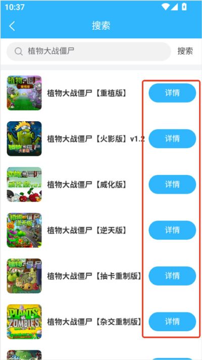 创亿云游软件 创亿云游软件