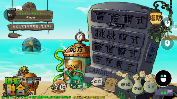 创亿云游软件 创亿云游软件