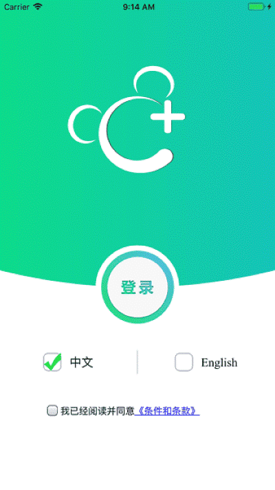 ����ͨ���°�