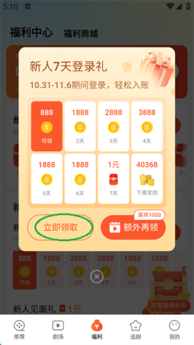 �ٿ��̾���Ѱ�2026